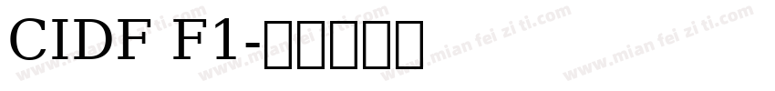 CIDF F1字体转换